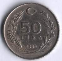 50 лир. 1985 год, Турция.