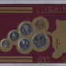 Набор монет Грузии в банковской упаковке, 1993 год.