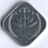 Монета 5 пойша. 1974 год, Бангладеш. FAO.