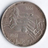 Монета 500 лир. 1961 год, Италия. 100 лет объединения Италии.