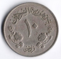 Монета 10 гиршей. 1956 год, Судан.