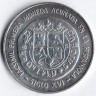 Монета 10 песо. 1975 год, Доминиканская Республика. Международный банковский конгресс.