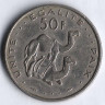 Монета 50 франков. 1991 год, Джибути.