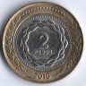 Монета 2 песо. 2010 год, Аргентина. 200 лет Революции.