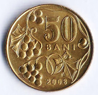 Монета 50 баней. 2008 год, Молдова.