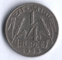 1/4 рупии. 1954(C) год, Индия.