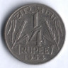 1/4 рупии. 1954(C) год, Индия.