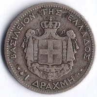 Монета 1 драхма. 1868(A) год, Греция.