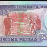 Бона 5000 метикалов. 1991 год, Мозамбик.