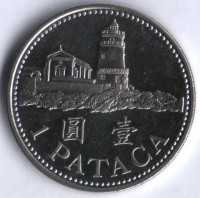 Монета 1 патака. 2007 год, Макао.