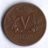Монета 5 сентаво. 1964 год, Колумбия.