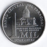 Монета 1000 гуарани. 2008 год, Парагвай.