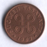 1 пенни. 1963 год, Финляндия.