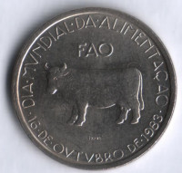 Монета 5 эскудо. 1983 год, Португалия. FAO.