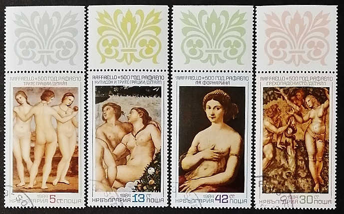 Набор почтовых марок (4 шт.) с блоком. "500 лет со дня рождения Рафаэля". 1984 год, Болгария.