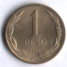 1 песо. 1992 год, Чили. Тип I.