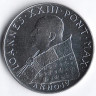 Монета 100 лир. 1962 год, Ватикан. Второй Вселенский собор.