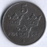 5 эре. 1942 год, Швеция.