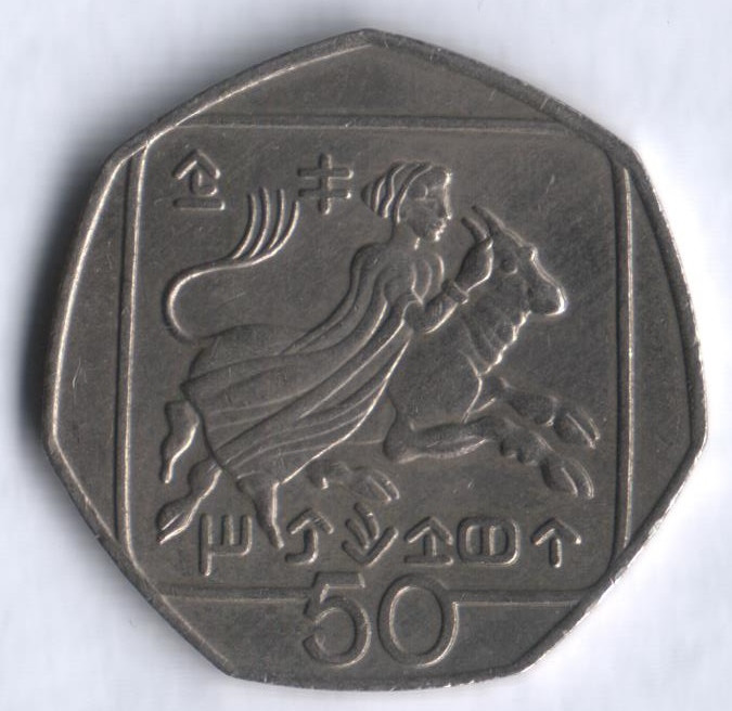 Монета 50 центов. 1993 год, Кипр.
